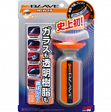 Soft99 Водоотталкивающее покрытие для стекол и пластика антидождь Glaco Blave 70 мл.